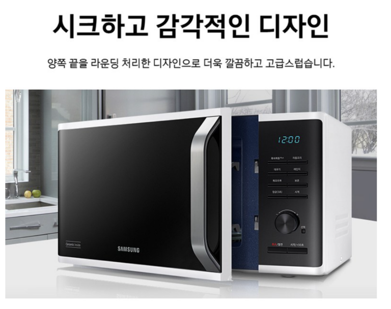 삼성전자 세라믹 전자레인지 23L MS23C3535AW