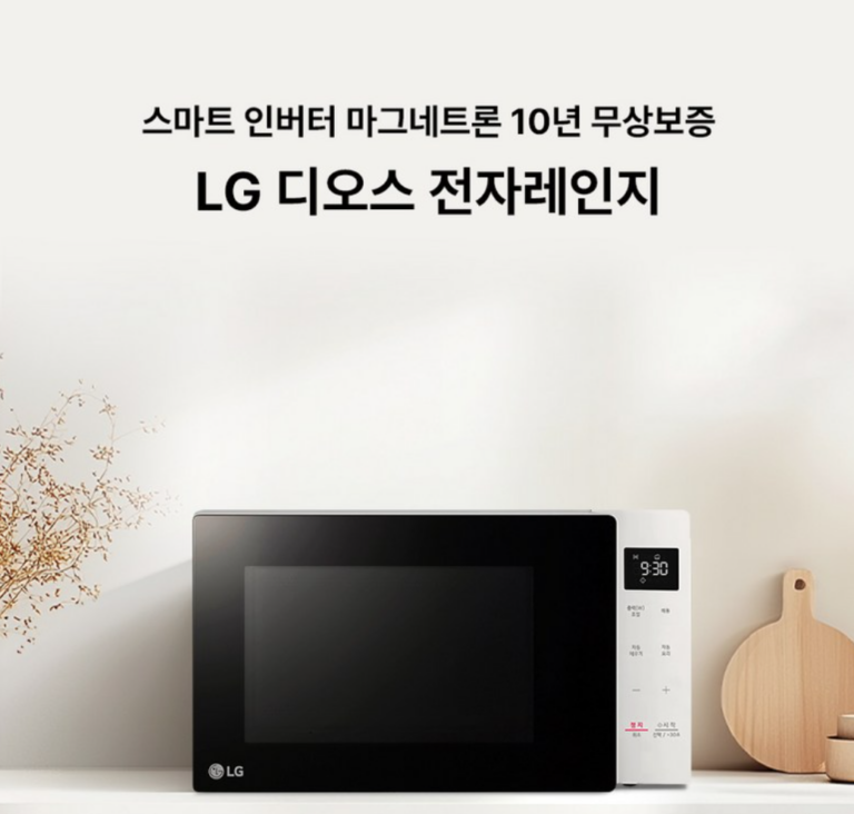 (LG전자) DIOS(디오스) 전자레인지 23L MW23GDI (화이트)