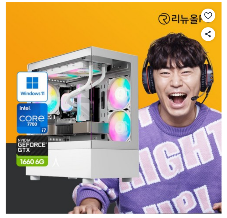 리뉴올PC i7 가성비 게이밍 조립PC GTX 1660 6GB 윈도우11 데스크탑