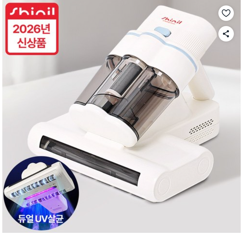 비염, 알레르기 때문에 찾게 된 침구 청소기 추천 4 신일 듀얼케어 UV 침구 청소기