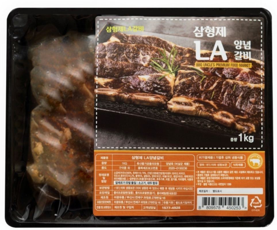 삼형제갈비 LA갈비 기름제거 초이스등급 1kg × 4팩｜양념 소갈비 총 4kg 제품 이미지