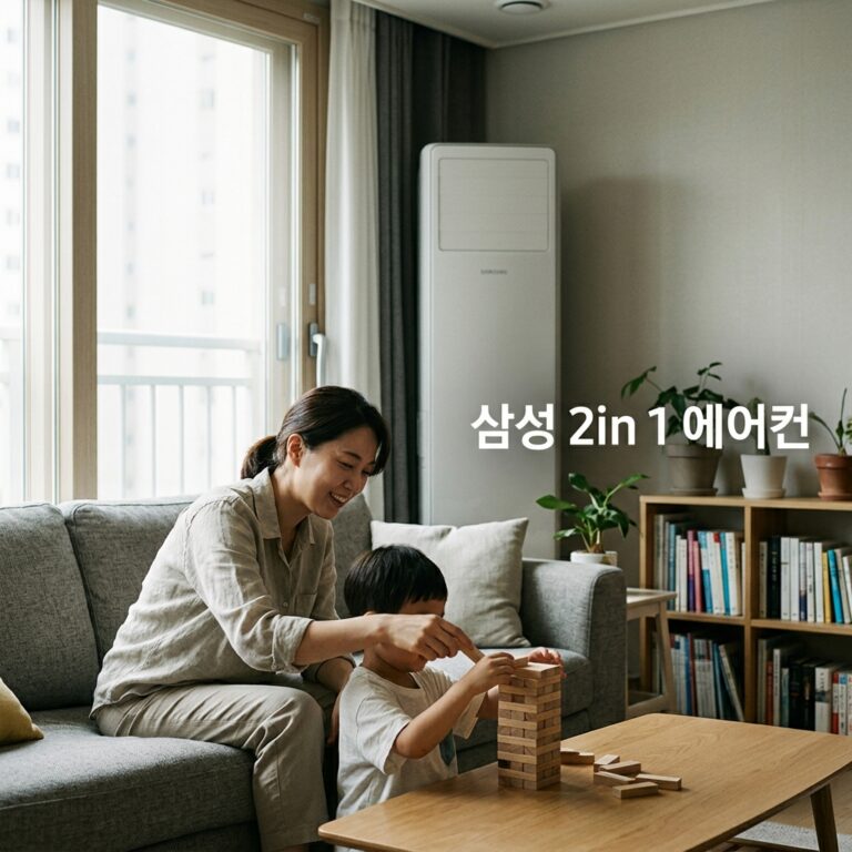 비교하여 설치하는 삼성 2in 1 에어컨 추천 3가지