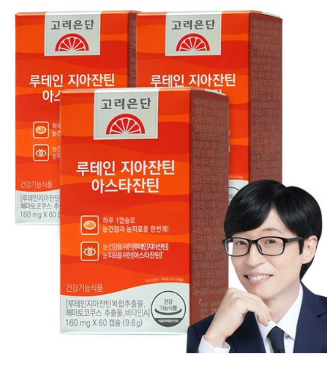 고려은단 루테인 지아잔틴 아스타잔틴 60캡 × 3개, 6개월,12개월｜눈 건강 영양제