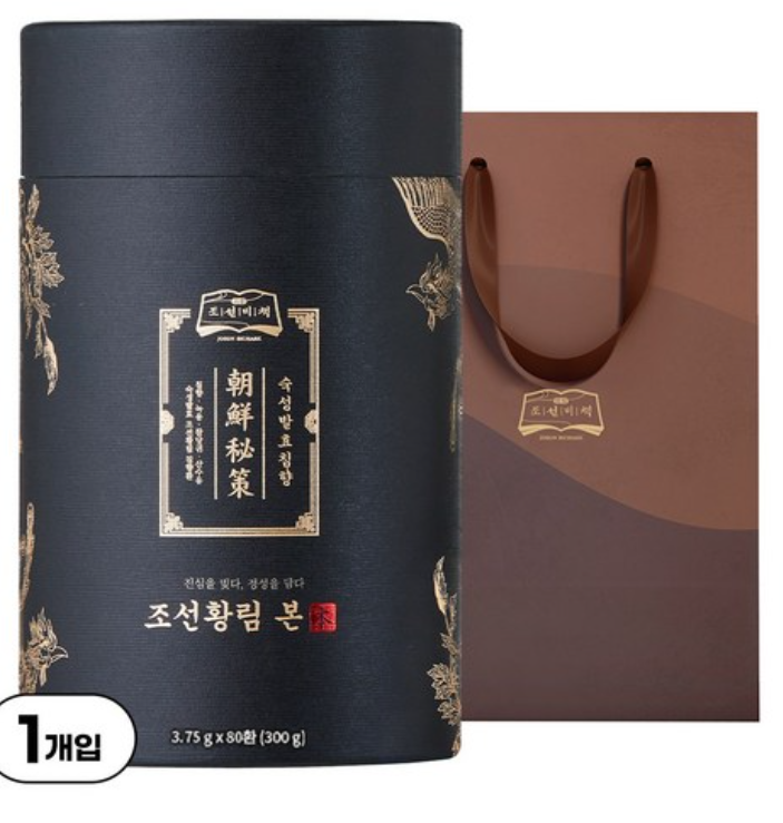 조선비책 조선황림 침향환 300g 80환｜선물용 1박스 구성
