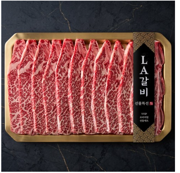 플라이팜 기름제거 6·7·8번 꽃갈비 LA갈비 2kg