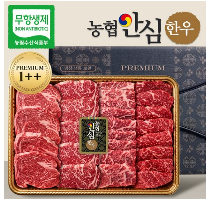 농협안심한우 1++ 한우 선물세트 1kg 꽃등심 부채살 업진갈비