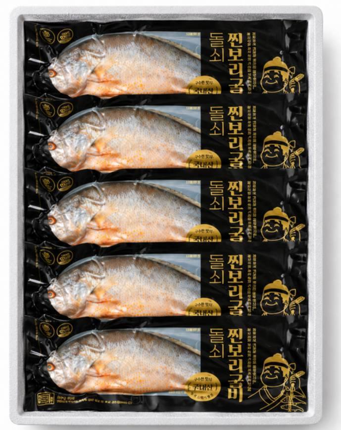 돌쇠굴비 영광 찐 보리굴비 S++ 특대 1.05kg｜손질 보리굴비 명절 선물세트