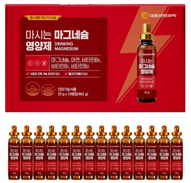 대웅생명과학 마시는 마그네슘 영양제 14병｜액상 L-젖산마그네슘 아연 비타민B군