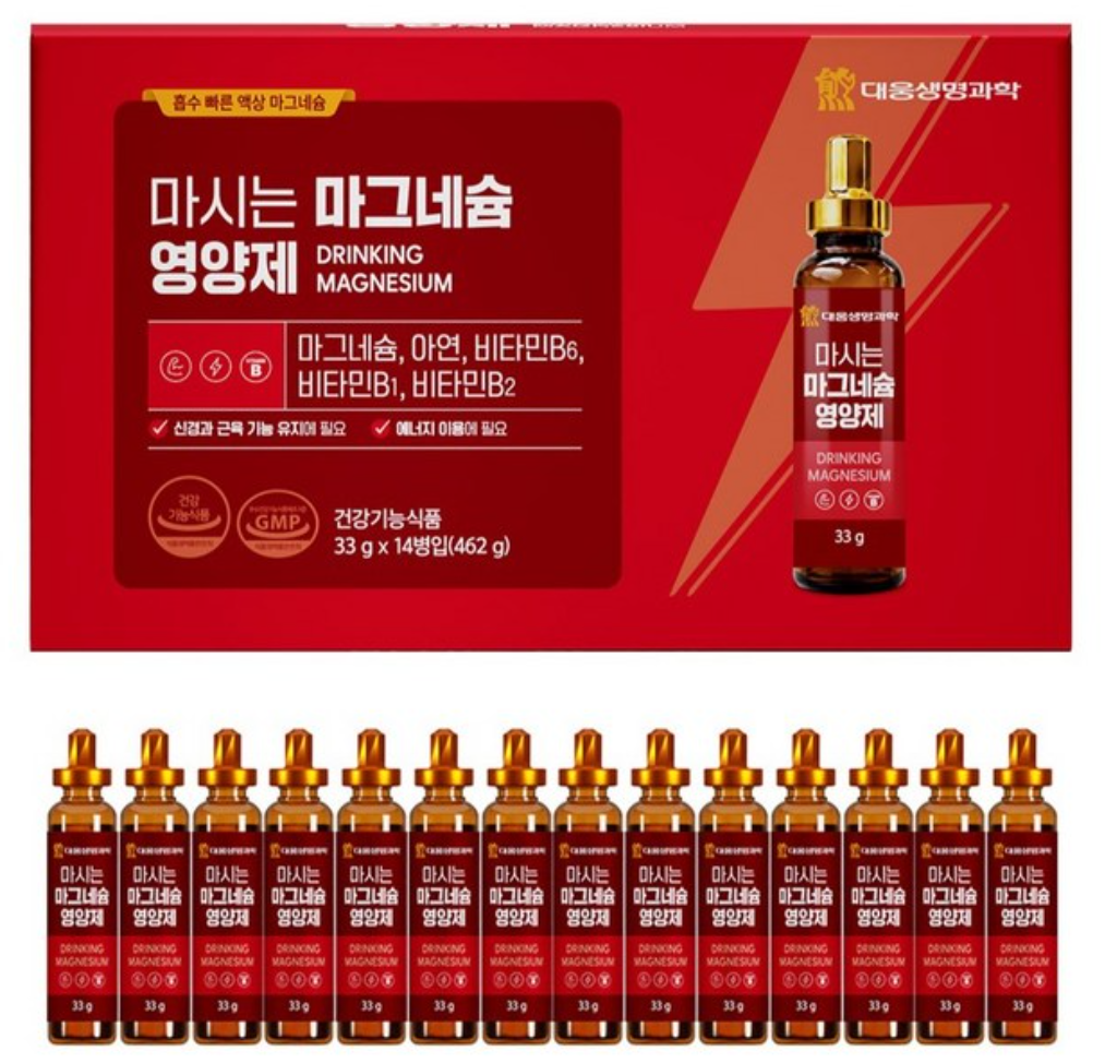 대웅생명과학 마시는 마그네슘 영양제 14병｜액상 L-젖산마그네슘 아연 비타민B군 제품 이미지