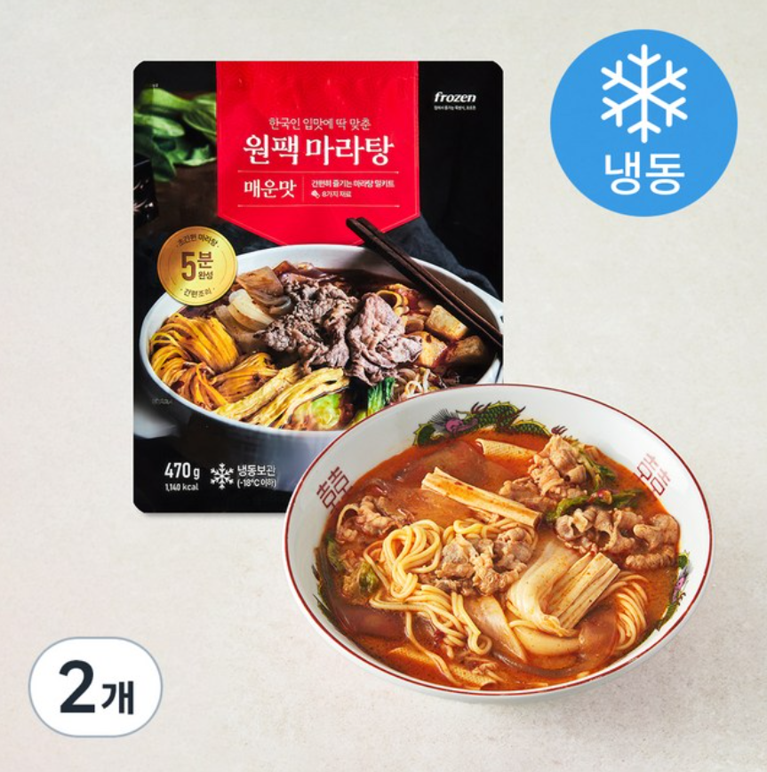 프로즌 원팩 마라탕 매운맛 470g 2개｜분모자·넓적당면·포두부 들어간 냉동 마라탕 밀키트 제품 이미지