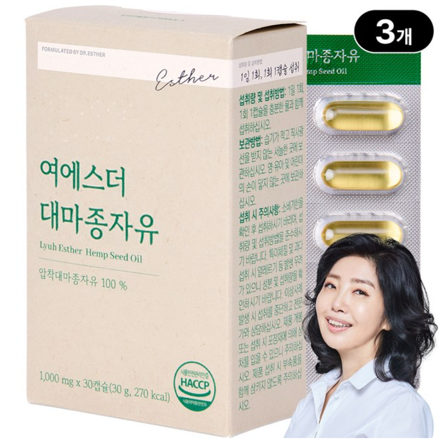 여에스더 냉압착 대마종자유 햄프씨드오일 1000mg 30정 × 3개｜총 90캡슐 제품 이미지