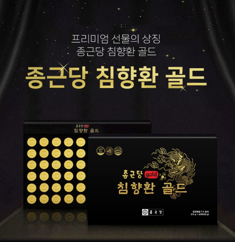종근당 침향환 골드 225g 60정 부모님 건강선물,가격, 프리미엄,성분