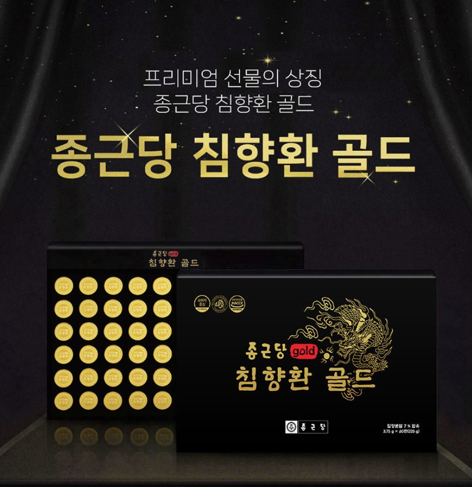종근당 침향환 골드 225g 60정 부모님 건강선물,가격, 프리미엄,성분 제품 이미지