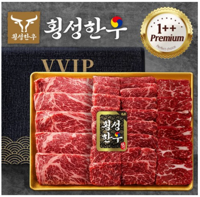 횡성한우 프리미엄 1++ 구이용 한우선물세트 1kg｜명절·부모님 선물