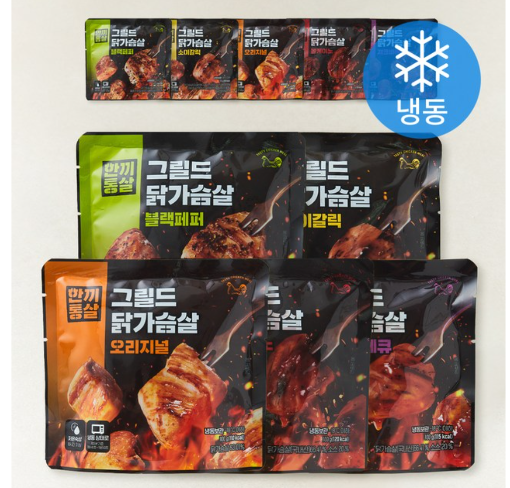 한끼통살 그릴드 닭가슴살 5종 10팩｜블랙페퍼·소이갈릭·볼케이노 골라 먹는 냉동 간편식 제품 이미지