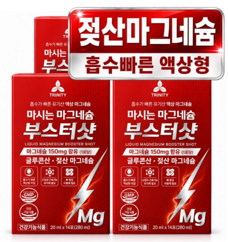 트리니티 마시는 마그네슘 부스터샷 20ml 14포×4박스｜마그네슘 150mg 액상형 건강기능식품